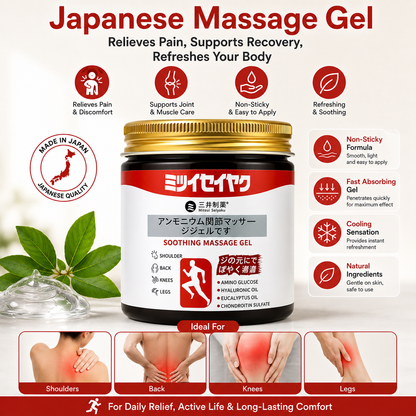 Instant Pain Relief Japanese Massage Gel (BUY 1 GET 1 FREE)