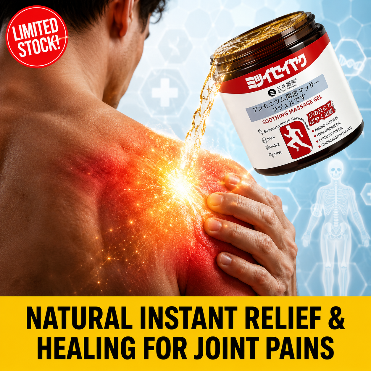 Instant Pain Relief Japanese Massage Gel (BUY 1 GET 1 FREE)
