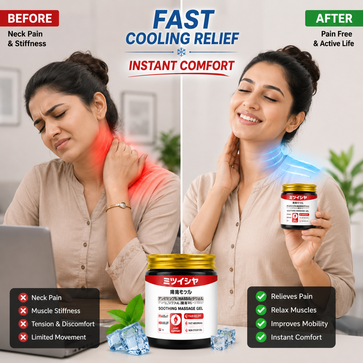 Instant Pain Relief Japanese Massage Gel (BUY 1 GET 1 FREE)